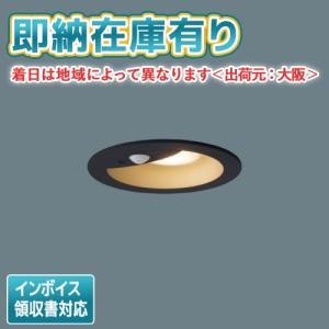 Panasonic（パナソニック） 【LGD1108VLE1】パナソニック 天井埋込型