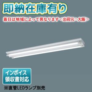 Panasonic（パナソニック） [法人限定][即納在庫有り] NNFW41231C LE9