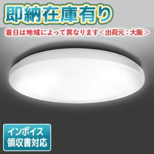 TOSHIBA（東芝） LEDシーリングライト NLEH08043E-LC ［8畳 /昼光色