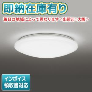 コイズミ照明 GH50192L 8畳用 LEDシーリングライト 昼白色 調光可 引