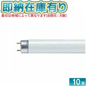 Panasonic（パナソニック） [法人限定][即納在庫有り] FHF32EX-N-HF3D