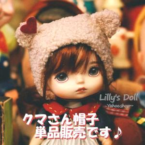 モンストドールオープンマウスMONSTDOLL可動ボディカスタムドール着せ