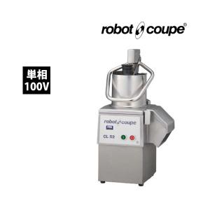robot coupe（ロボクープ） カッターミキサー R-2A FMI 単相100V 業務