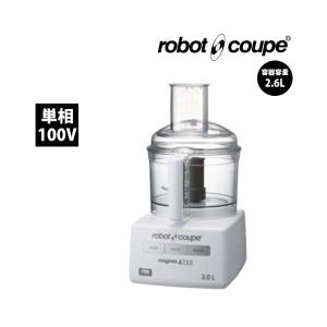 robot coupe（ロボクープ） カッターミキサー R-2A FMI 単相100V 業務