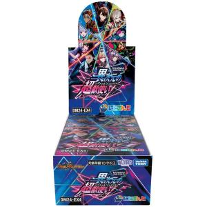デュエル・マスターズ TCG DM25-RP2 王道W 第2弾 邪神vs邪神II