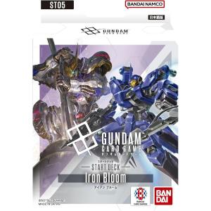 BANDAI（バンダイ） ガンダムカードゲーム スタートデッキ (2種セット