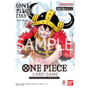 ONE PIECEカードゲーム ワンピース プレミアムカードコレクション ONE
