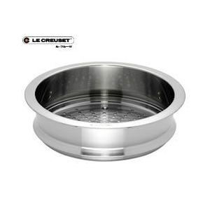 Le Creuset（ル・クルーゼ） ココットロンド24cm用スチーマー 940071