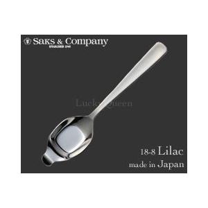 サクライ／Saks 18-8 ライラック カフェロワイヤルスプーン 01260015