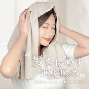 送料無料・まとめ買い×48個セット)KK物産 ハートマーク 瞬間 吸水