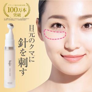 ルジョー ニードルセラム 夜用美容クリーム 9g フェイスクリーム