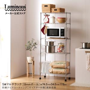 IRIS OHYAMA（アイリスオーヤマ） スチールラック 5段 幅80 業務用