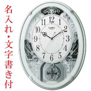 スモールワールド RHYTHM リズム時計掛時計ス モールワールドプラウド