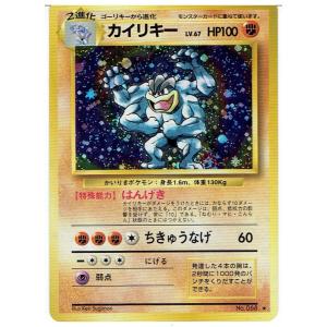 ポケモンカード 旧裏ベイリーフ 金銀新世界へ NO，153 : デザート