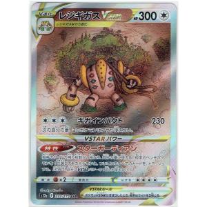 ポケモンカードゲーム SV4a 358/190 ミライドンex (UR) : モトナ