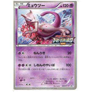 ポケモンカードゲーム SV4a 358/190 ミライドンex (UR) : モトナ