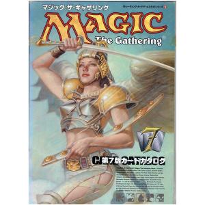 マジック：ザ・ギャザリング 入門 第7版対応 ホビージャパン : FUNFUN