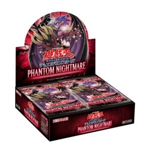 BOX] 遊戯王OCGデュエルモンスターズ HISTORY ARCHIVE COLLECTION BOX