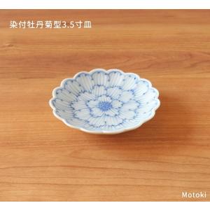 有田焼 賞美堂 其泉 白磁 菊割り 和皿揃え 丸皿 取皿 5客組 引き出物