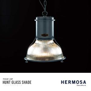 HERMOSA HUNT GLASS SHADE ハントグラスシェード ペンダントランプ