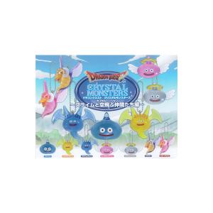 ドラゴンクエスト クリスタルモンスターズ カプセルバージョン 真の
