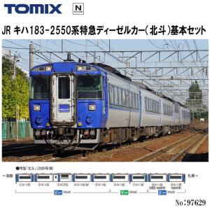 トミックス No:97605 TOMIX JR 485系特急電車（新潟車両センター・K1