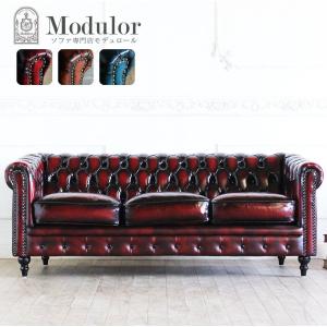 アンティーク調 ソファ 3人用 コンパクト おしゃれ VINCENT 新品 | VG