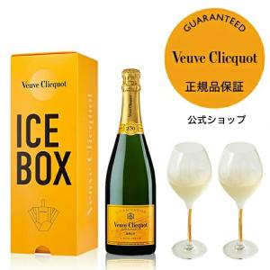 2026年2月】ブーブイエロー（シャンパン・スパークリングワイン