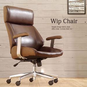 引取歓迎】iPole7（アイポール7） ウリドル 姿勢矯正チェア オフィス