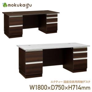 カリモク家具（KARIMOKU FURNITURE） カリモク 書斎デスク 書斎机 1228