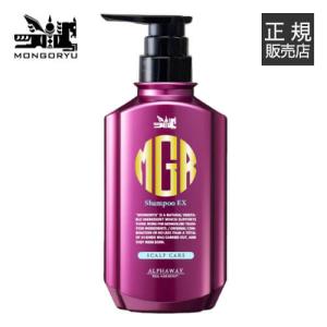 モンゴ流 シャンプーEX 350mL + リペアコンディショナーEX