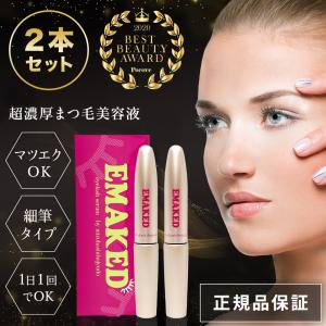 EMAKED（エマーキット） まつ毛美容液 3本分 大容量6ml 水橋保寿堂