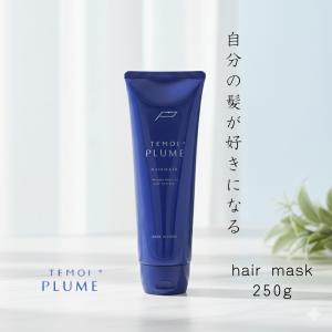 TEMOI PLUME（テモイプルーム） TEMOI グリーディエッセンス 500g