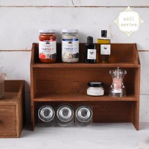 HAGiHARA（萩原） 調味料ラック おしゃれ 調味料ラック 木製 スパイス