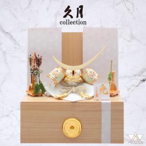 五月人形 久月 コンパクト 伊達政宗 兜ケース飾り 兜飾り 5号兜 取付