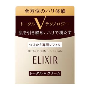 ELIXIR（エリクシール） 資生堂 トータル V ファーミングクリーム