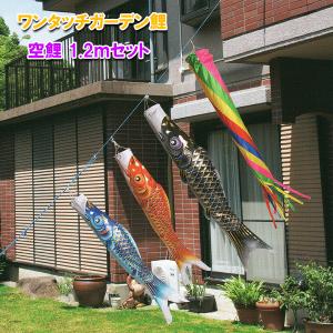 こいのぼり 鯉のぼり 五色吹き流し単品3m : 恵月人形本舗 - 通販