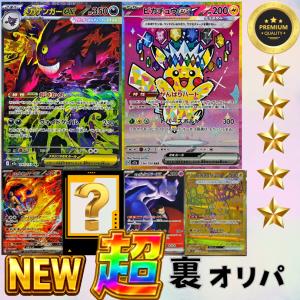 ピチュー ☆ [ポケモンカードe 基本拡張パック] 082/128 ポケモン