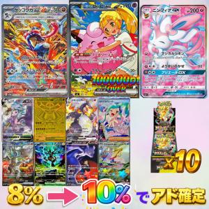 めめめのくらげTRADING CARD GAME ふれんどバトルα（BOX）日本語版