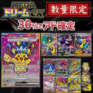 ポケモンカードゲーム 500円引きクーポン発行中 ポケモンカードオリパ
