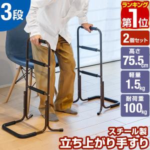 中古 室内手すり Aランク ディッパー・ホクメイ ベスポジ-e 基本セット