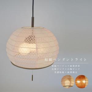 イサム・ノグチ 75D シェード 和紙照明 ペンダントタイプ AKARI
