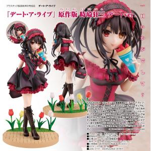 フリュー Vtuber しぐれうい 1/7 PVC製 フィギュア : 初音蔵書通販部