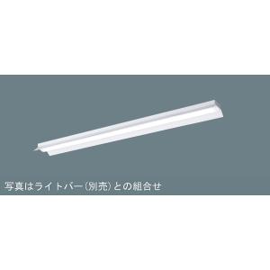 法人様限定】パナソニック XLX450KENP LE9 LEDベースライト 40形 反射