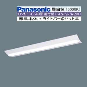 Panasonic（パナソニック） XFX450AENLE9 (NEL4500ENLE9+NNLK41515J