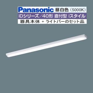 Panasonic（パナソニック） NNF51203LR9 sB高光束L1200白30K