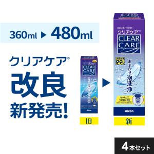 Alcon（アルコン） コンタクト洗浄液 クリアケア 360ml×6本 ソフト