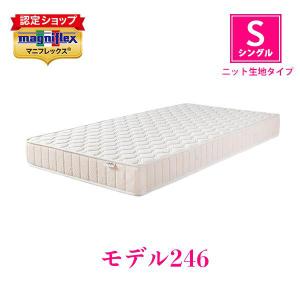 magniflex（マニフレックス） エルゴトッパー シングルサイズ