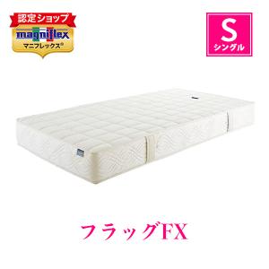 magniflex（マニフレックス） オクラホマ シングル マットレス