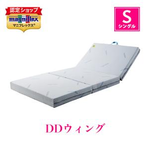 magniflex（マニフレックス） イタリアンフトン2 シングル